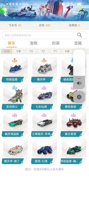战术执行力