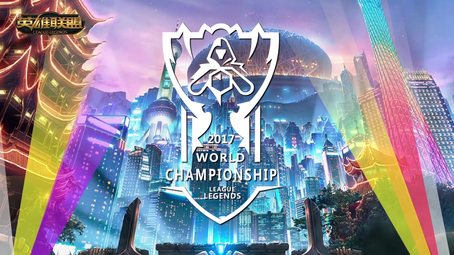 战术的不断 战术的不断