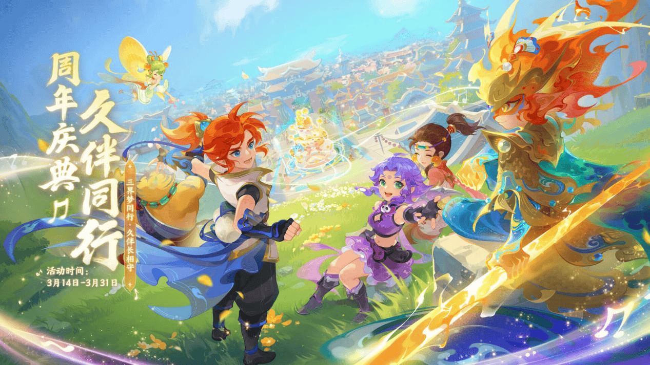 在即将到来 在即将到来