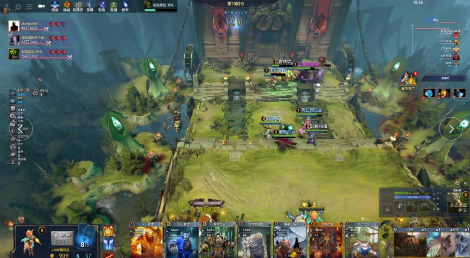 战中的出球 战中的出球