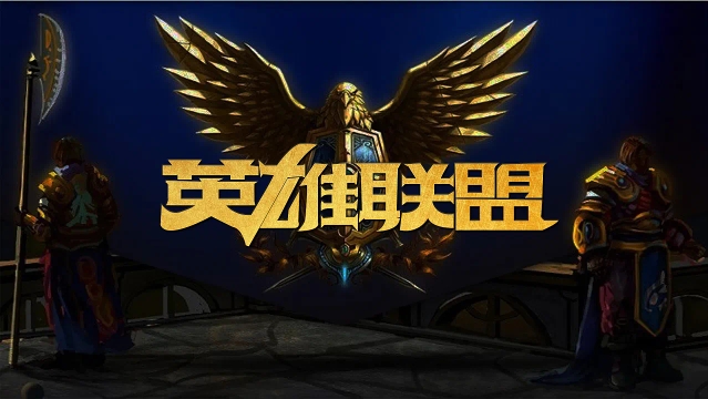 越接近对手 越接近对手